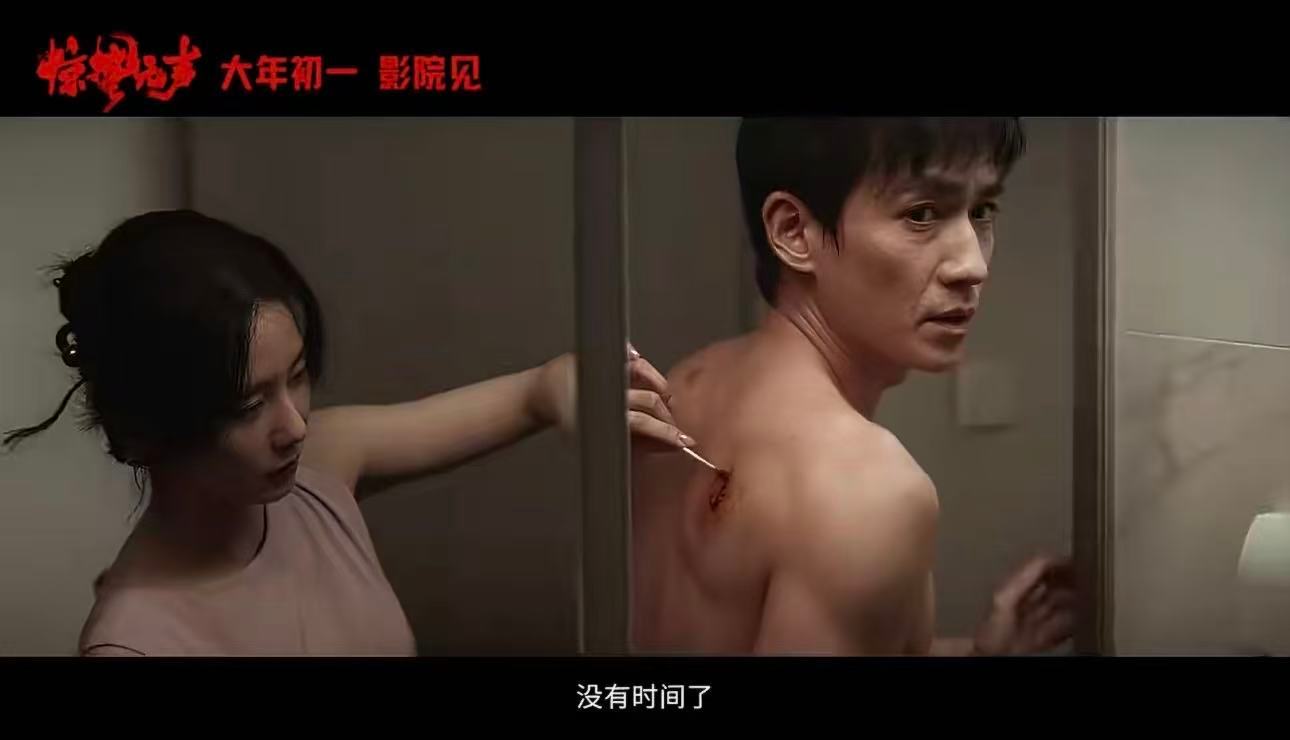 朱一龙刘诗诗新片惊蛰无声饰演夫妻