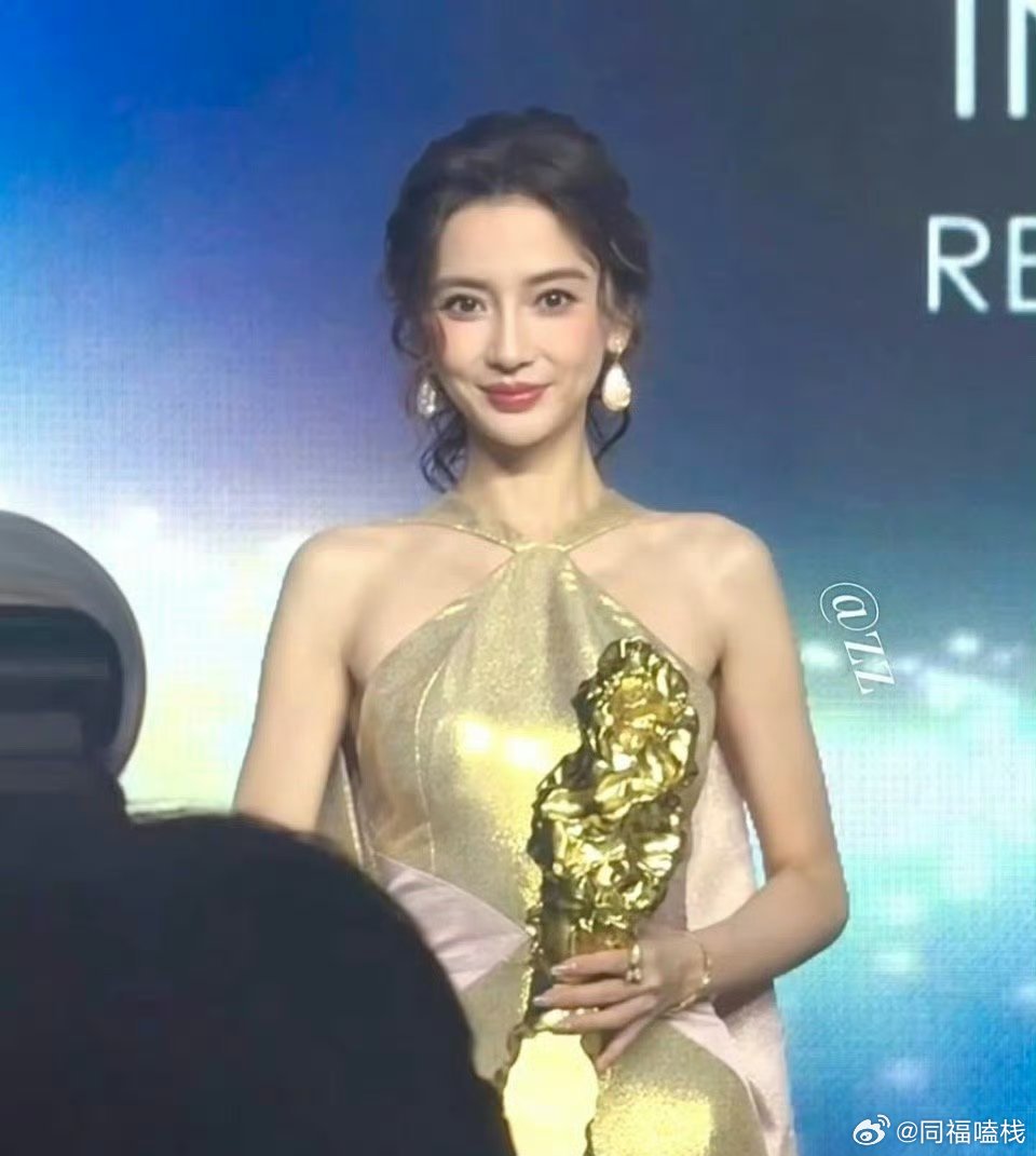 Angelababy穿金粉裙亮相红毯，时隔两年再展美神风采