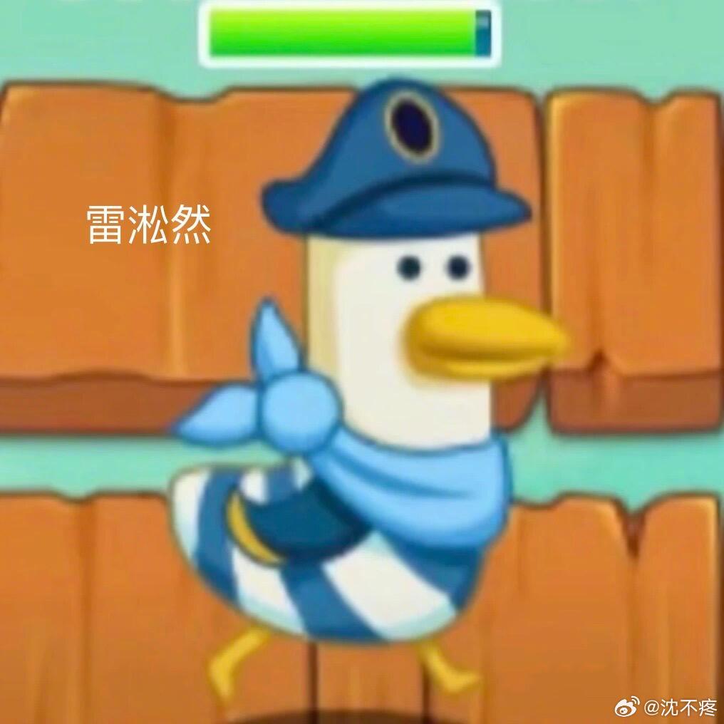 雷淞然等16人亮相喜人二次元塑活动