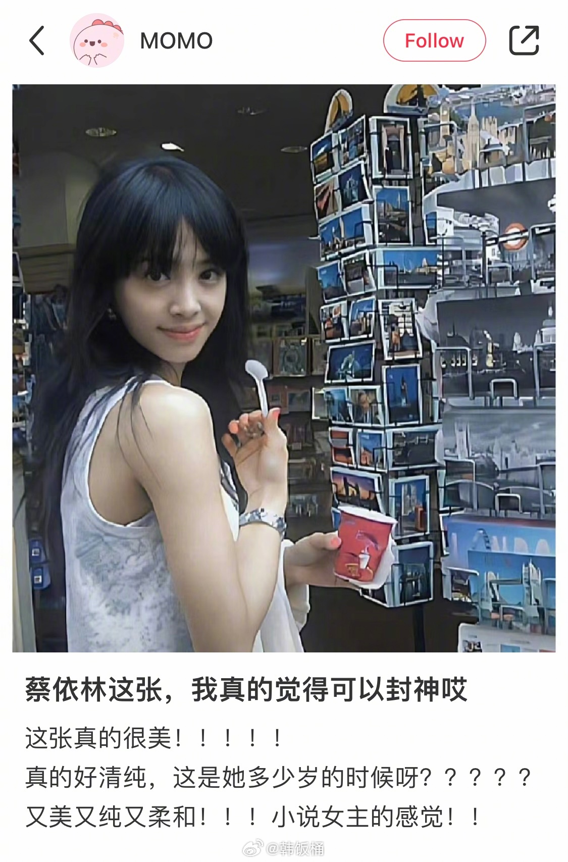 蔡依林新造型被赞小说女主