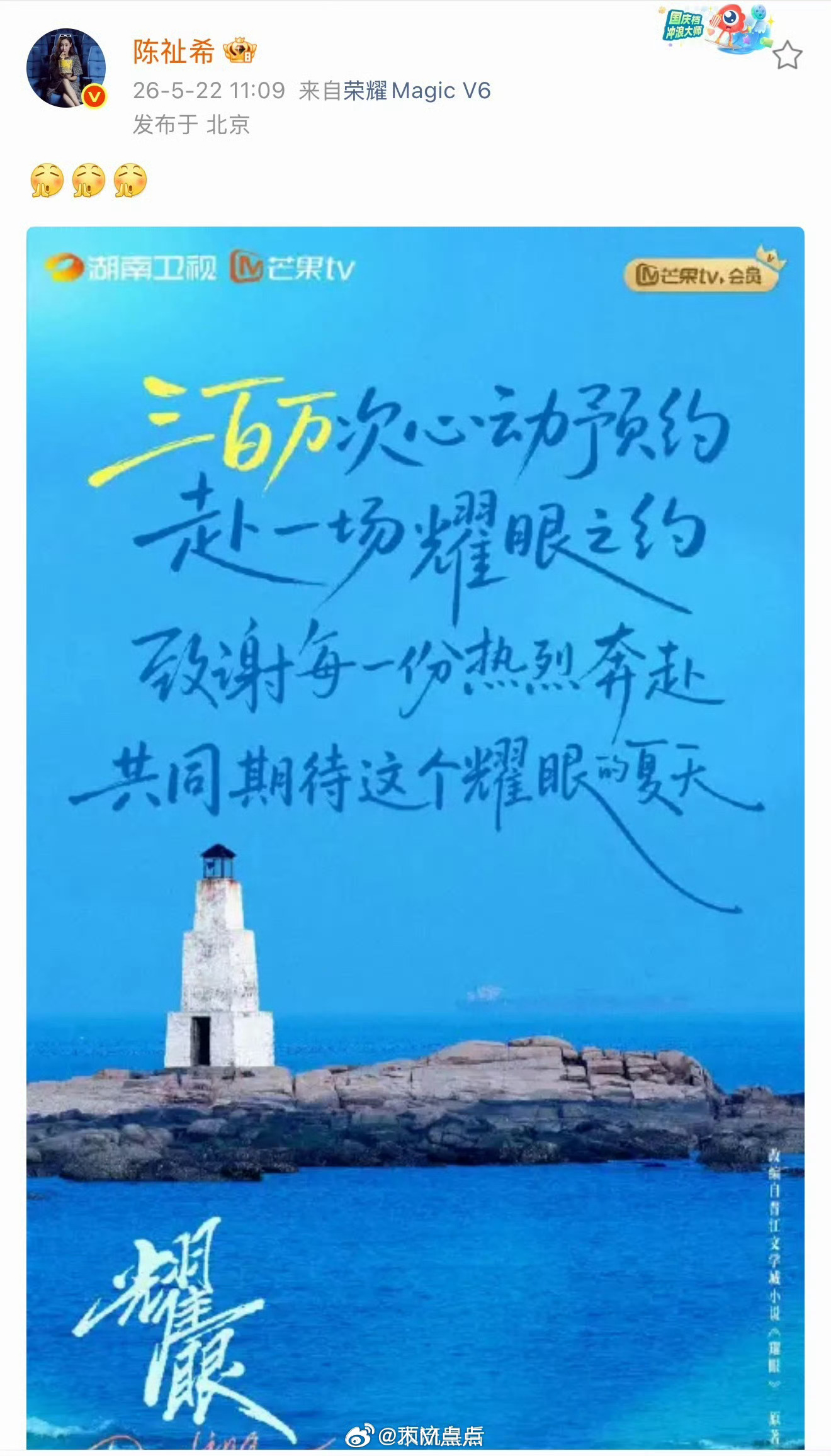 杨晓培陈芷希新剧对决，赵今麦关晓彤搭档95后男星