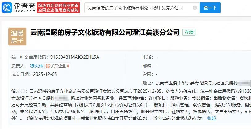 华晨宇乐园项目启动土地平整，澄江打造火星家园