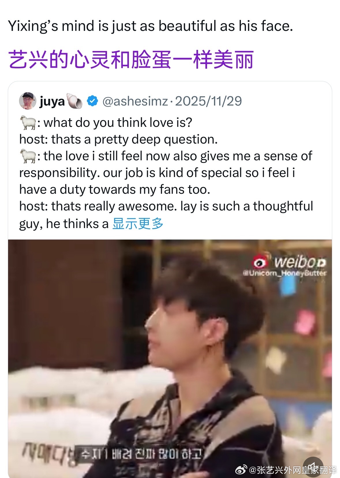 张艺兴代言qeelin全球品牌，心灵与颜值并存