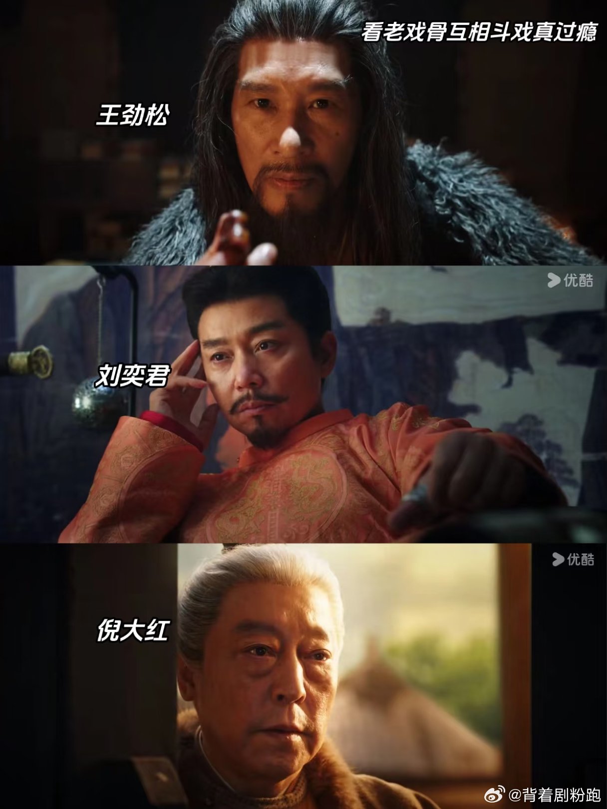 《长安二十四计》首集高能反转，谢淮安身世揭晓