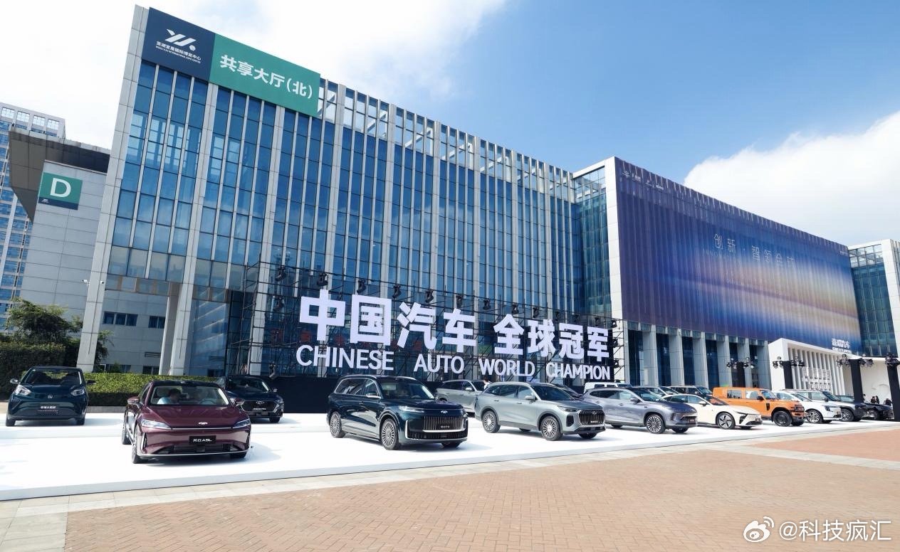 奇瑞全球创新大会发布10余项世界领先黑科技