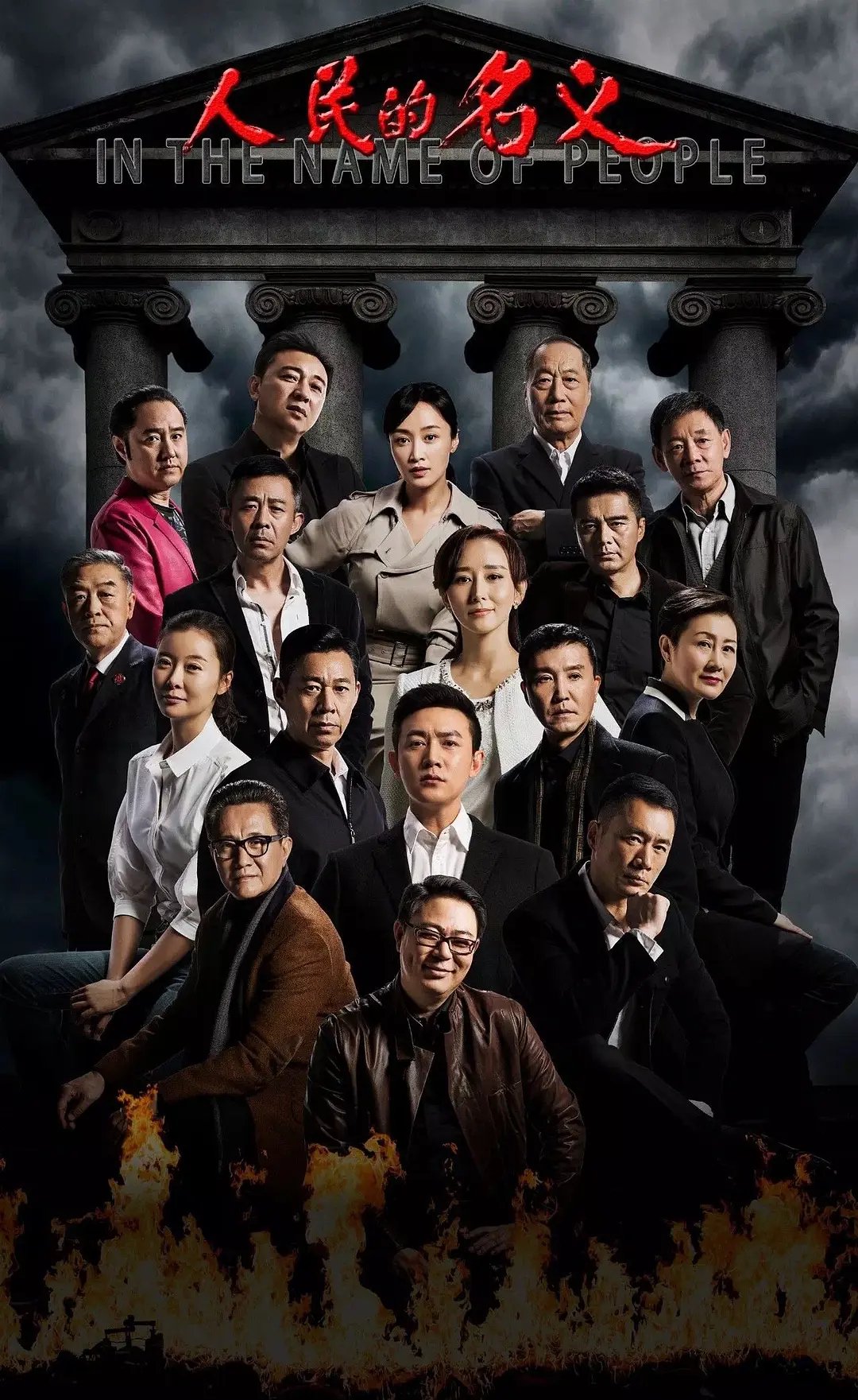 《甄嬛传》《人世间》等剧集获评爆剧与养老剧