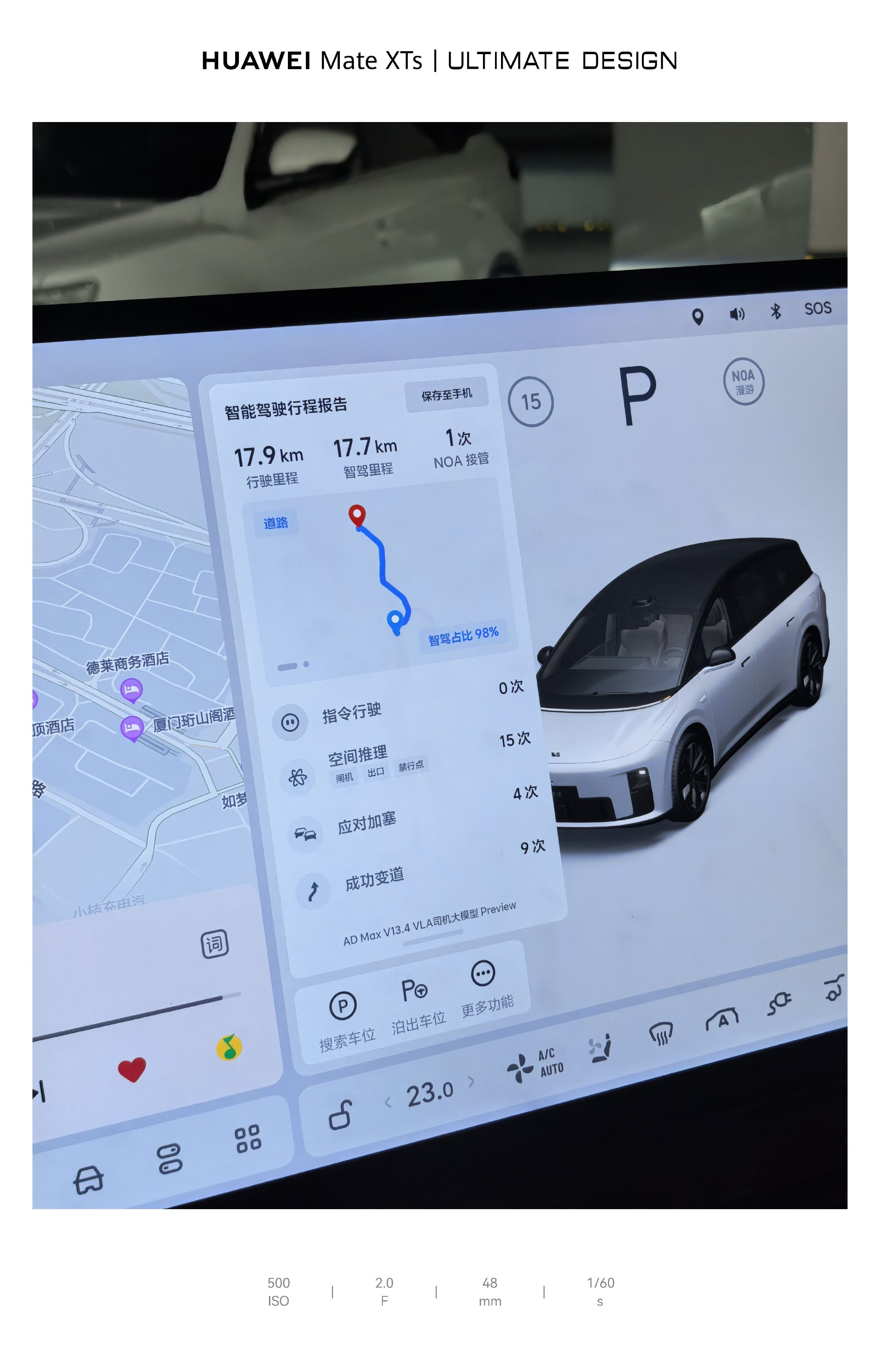 理想i8 VLA完成地下车库自动泊车测试