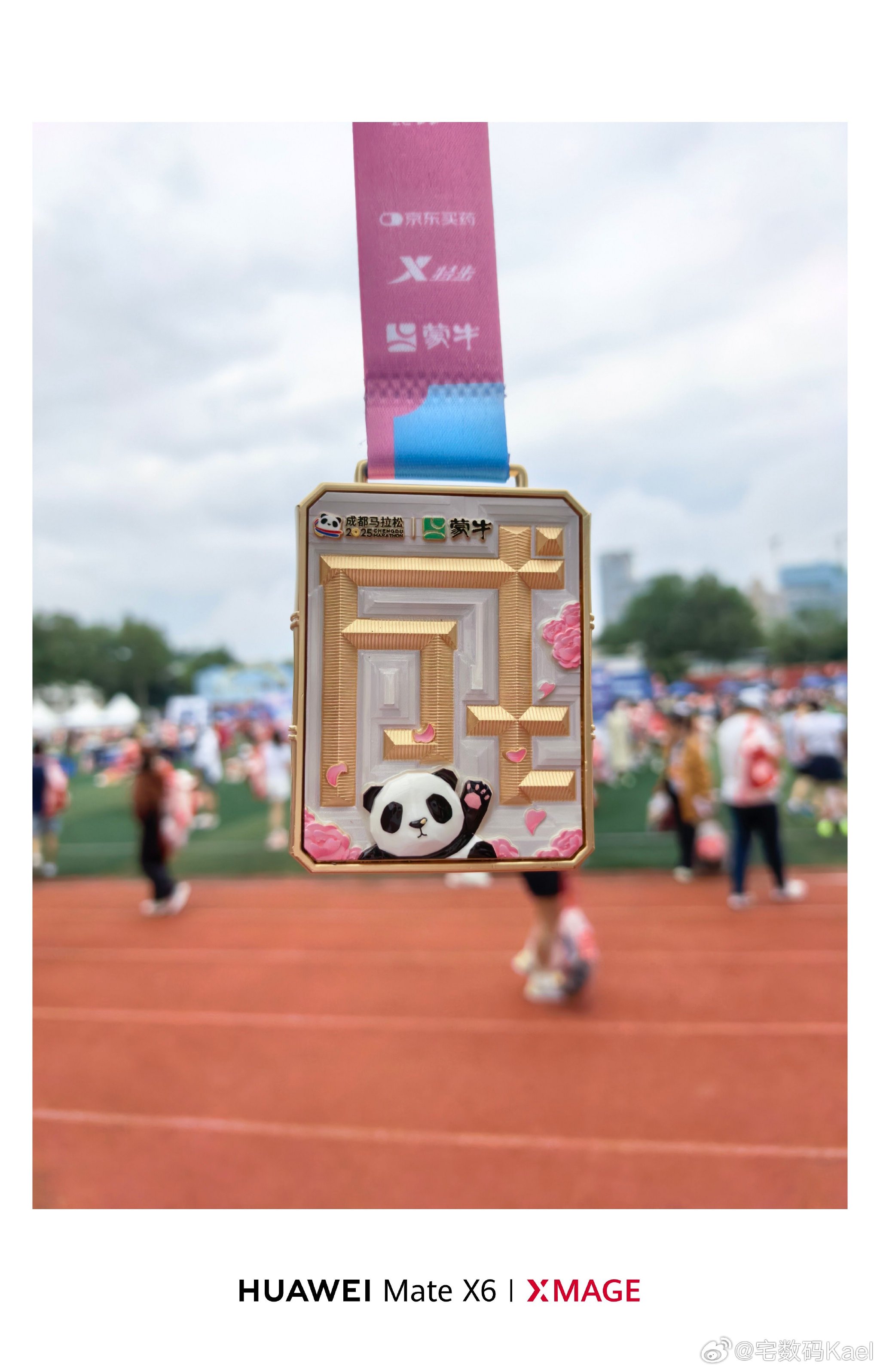 成都马拉松选手体验享界S9T全程陪跑终点设真车体验区