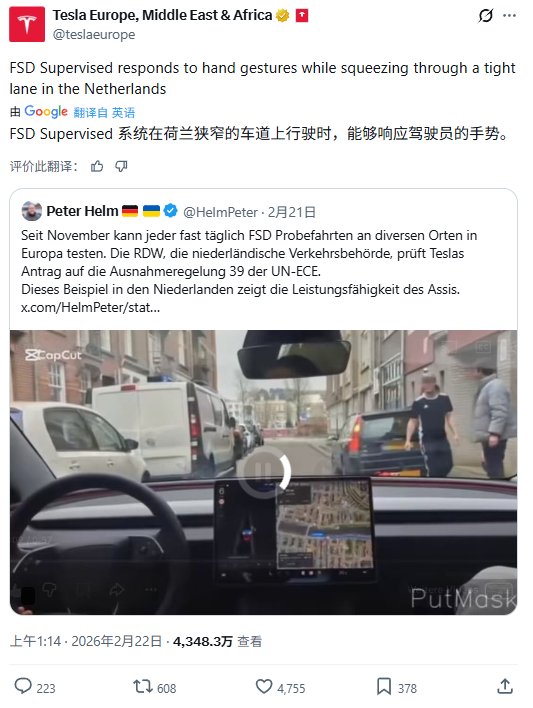 特斯拉FSD可预判行人横穿意图，支持骨骼追踪交警手势