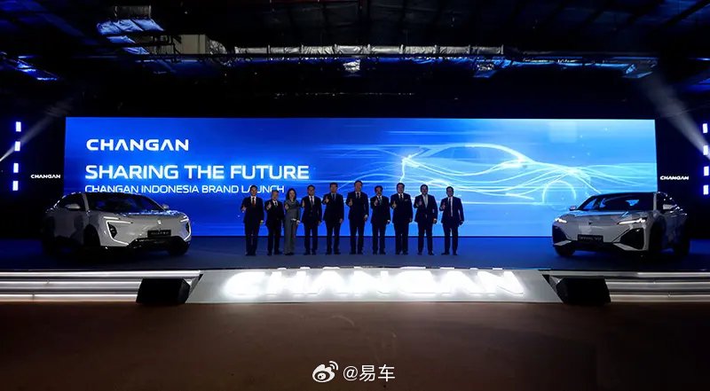 长安汽车进军印尼市场，首批推出深蓝S07和Lumin