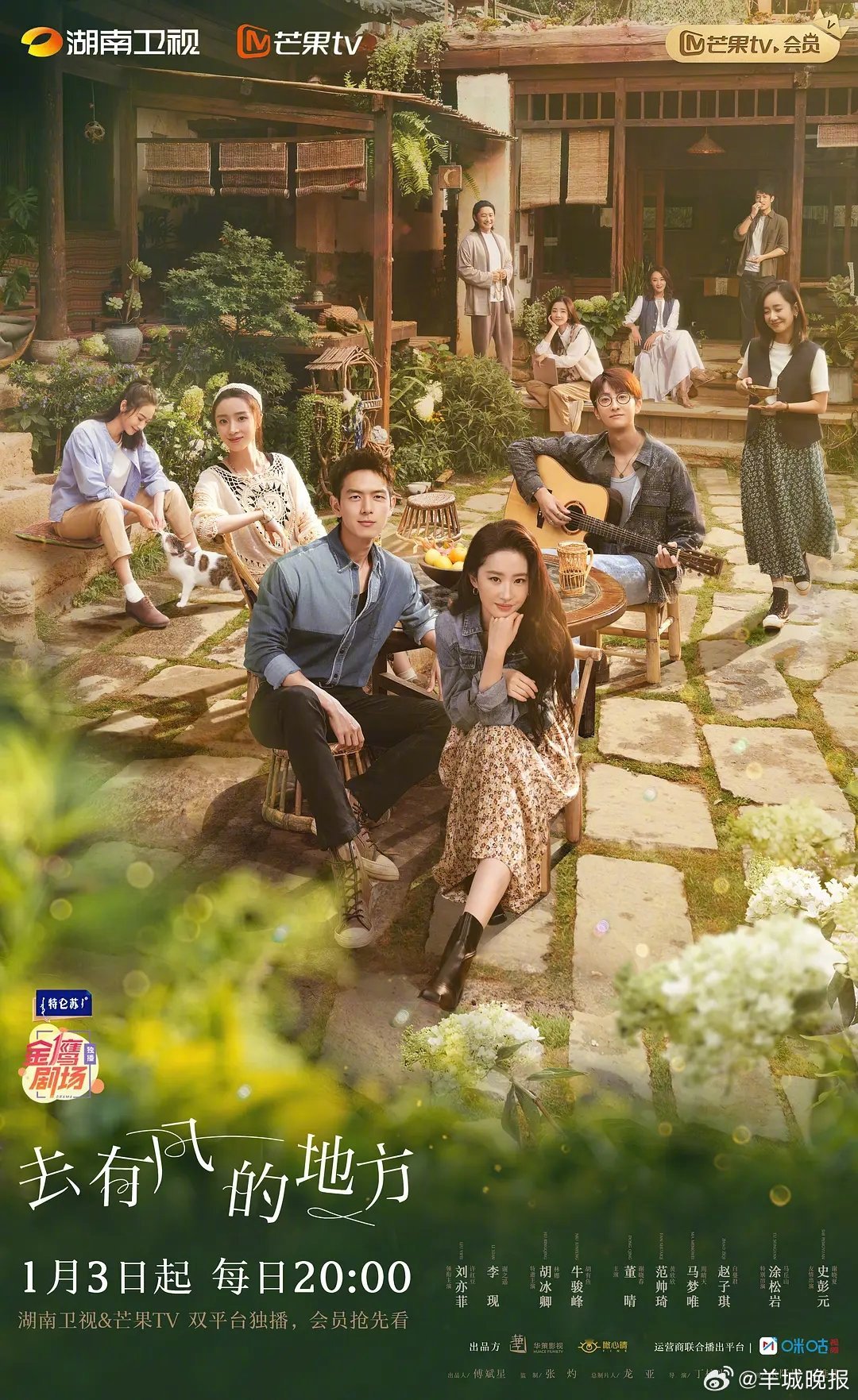 多部热剧选角获赞，刘亦菲李现杨紫肖战等主演适配度高