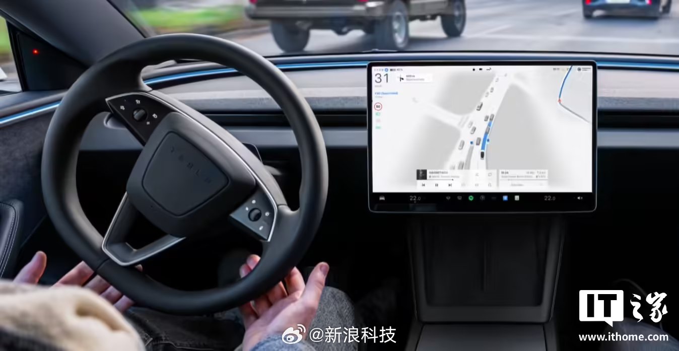 特斯拉FSD新版速度配置档位差距过大引用户不满