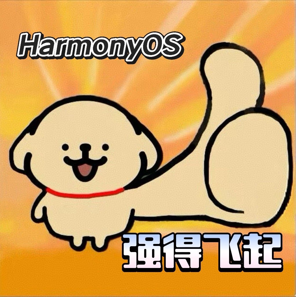 黄渤称时代不阻闪耀，鸿蒙超30万应用适配95%