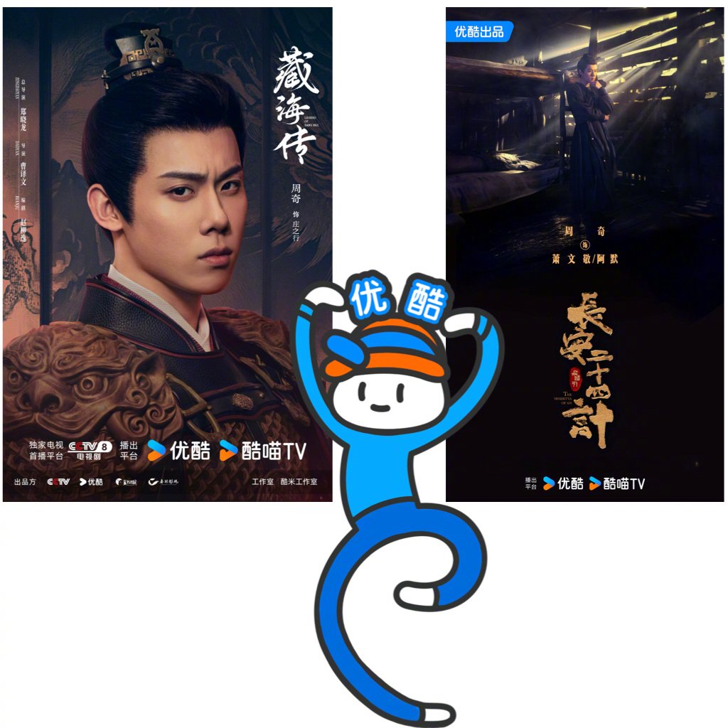 2025国剧盛典揭晓，周奇余承恩彭小苒等获演员类奖项