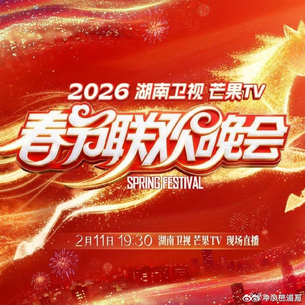 李一桐陈哲远合唱我想要占据你舞台