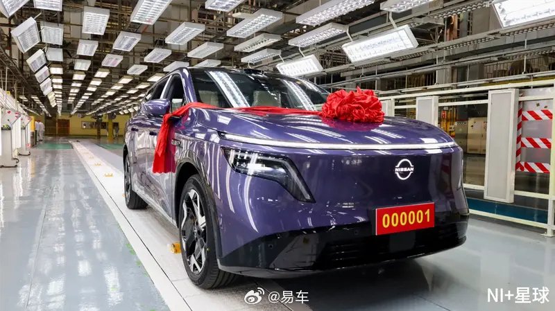 东风日产NX8量产下线，上半年上市，提供纯电增程双动力