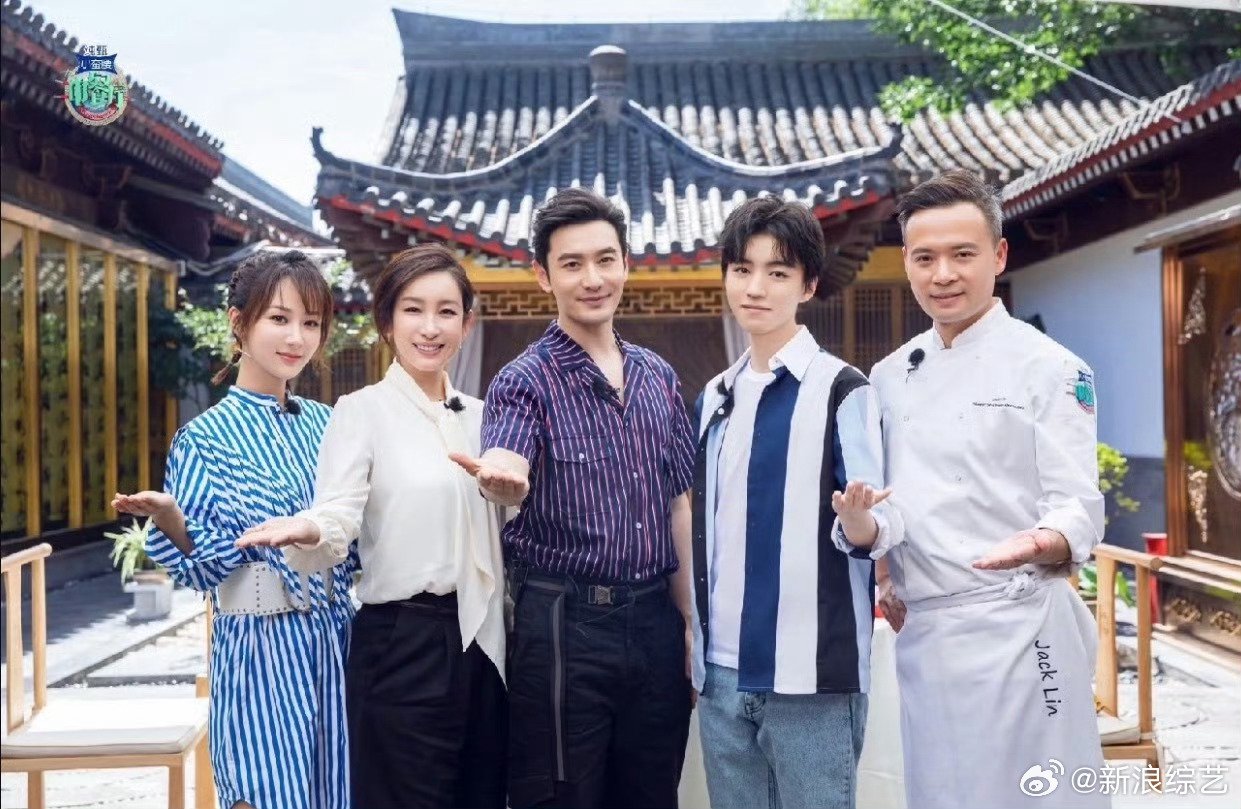 中餐厅10周年拟邀黄晓明杨紫王俊凯回归