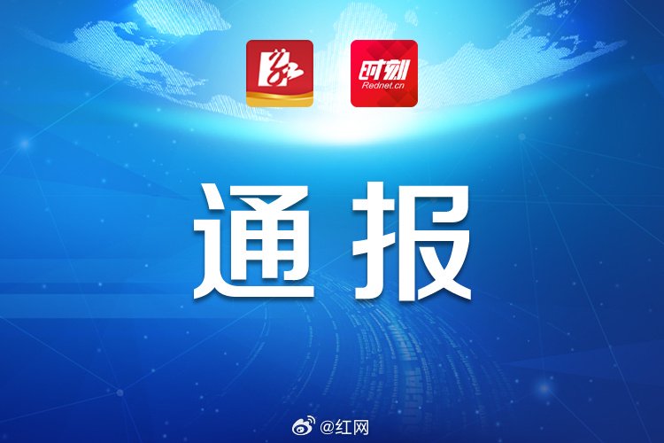贵州赫章小客车超员撞货车致学生2死14伤