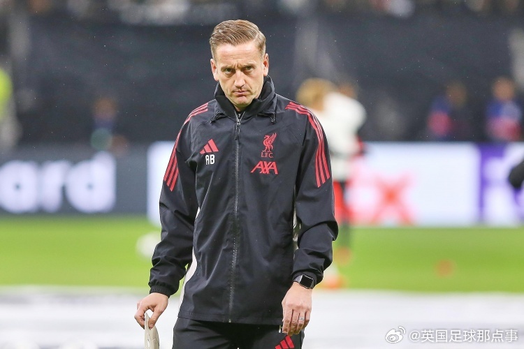 利物浦定位球教练布里格斯离任，球队本赛季丢12定位球英超最多