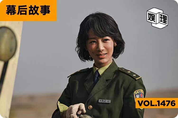 杨紫胡歌拍生命树遇高反,幕后故事将揭晓