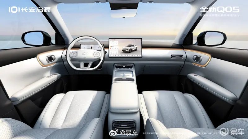 长安启源Q05内饰官图发布，11月全球上市
