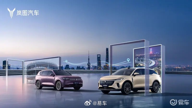 岚图知音、FREE+推送OTA升级，华为ADS4系统全量上车