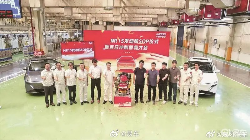 东风日产插混轿车N6发动机下线，四季度上市