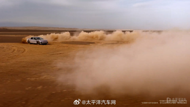 华为启境汽车11月20日发布，首款30万级豪华轿车2026年推出