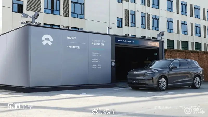 蔚来新增8座换电站，全国换电站达3608座