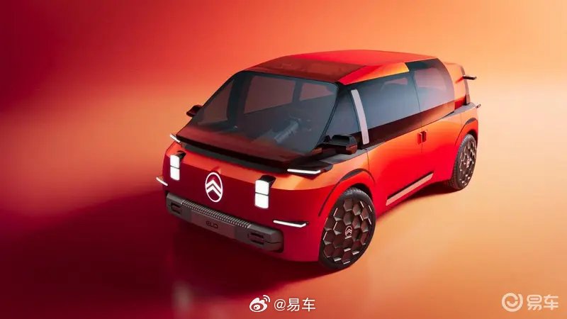 雪铁龙ELO概念车官图发布，2026年1月9日首发