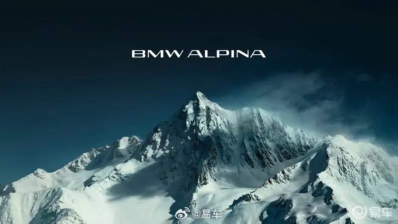 BMW ALPINA发布全新品牌徽章标识，2026年1月正式亮相