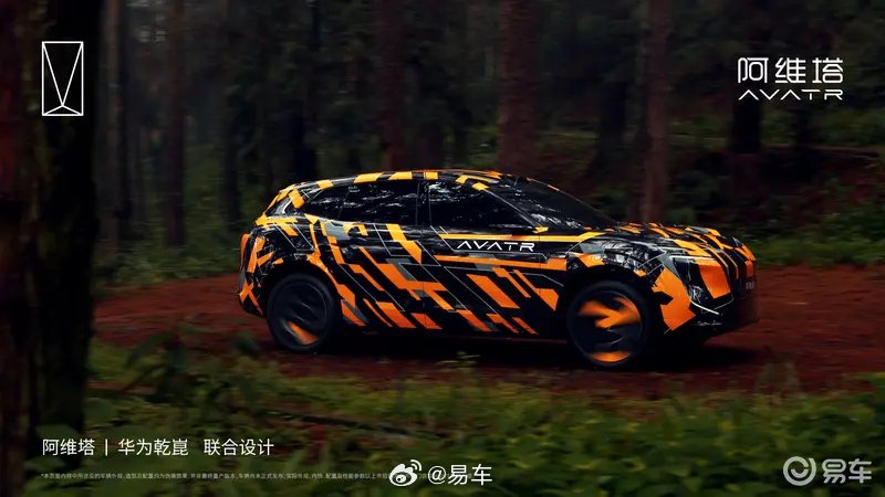 阿维塔07谍照曝光，搭载华为乾崑激光雷达