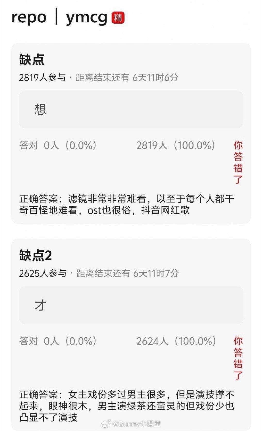 于正回应《玉茗茶骨》侯明昊戏份争议，称每集戏份满满当当