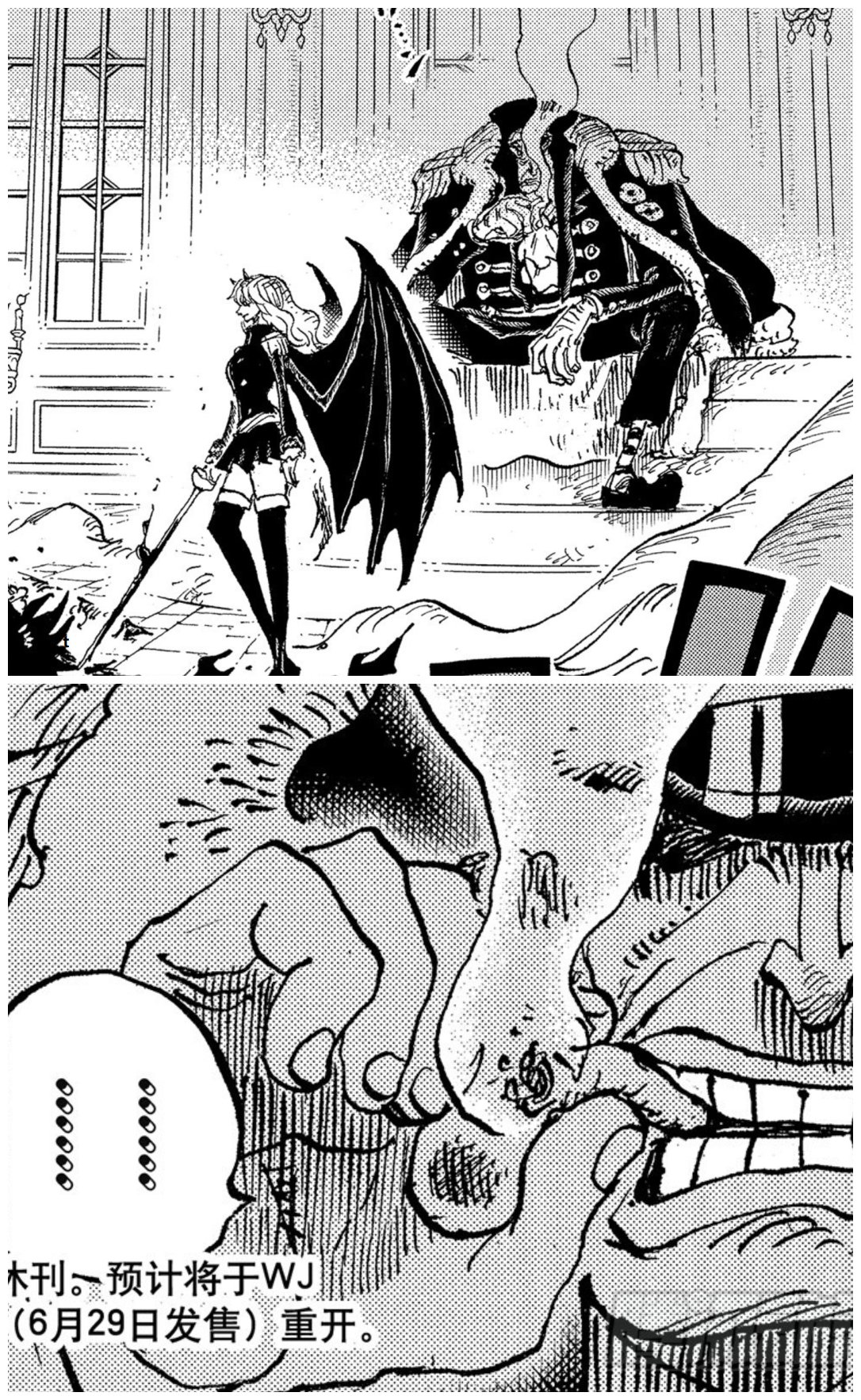 海贼王1185话现浓雾疑云，抽烟男与环境武神引猜测