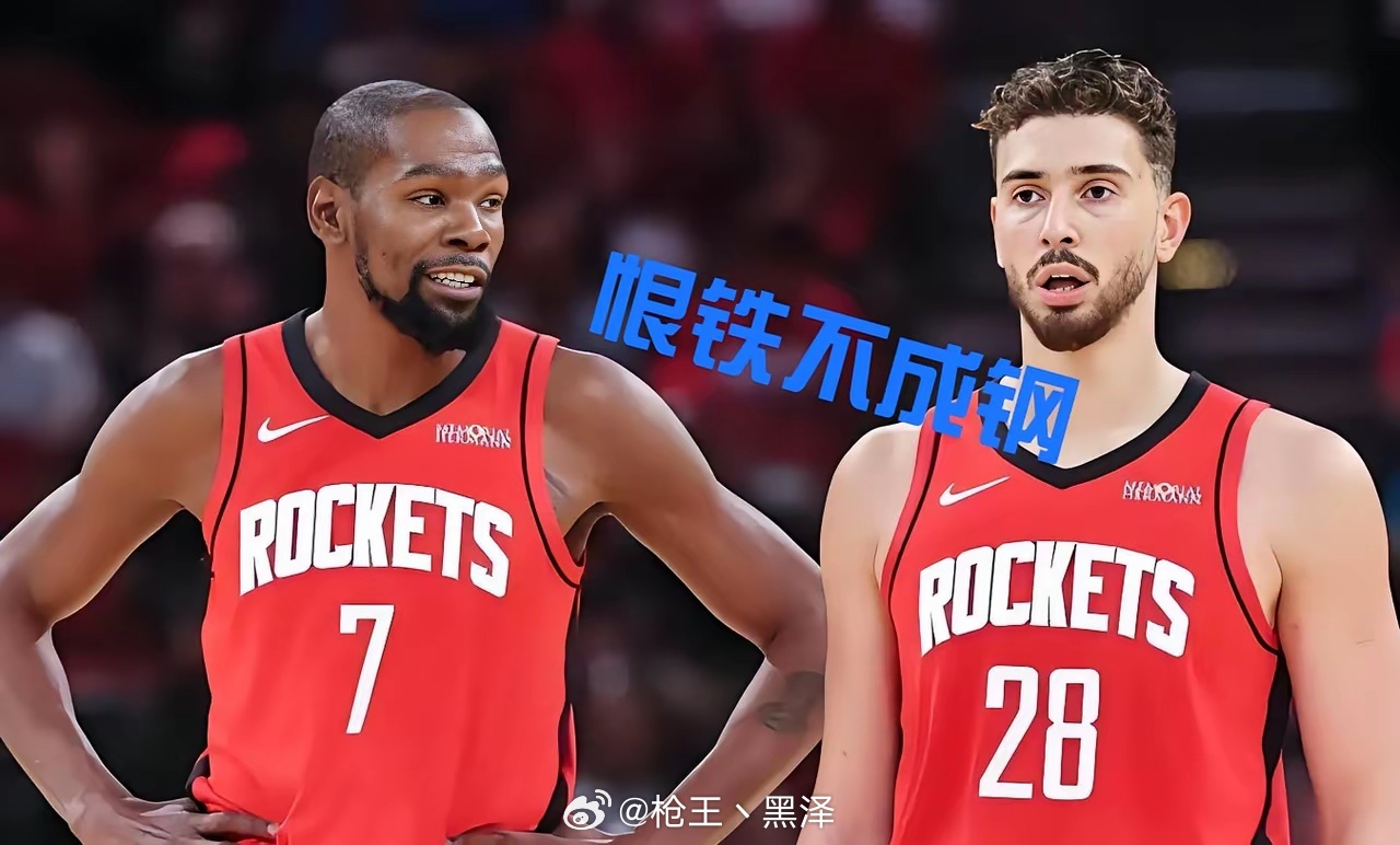 火箭102-105负快船，乌杜卡战术失误、申京攻防崩盘、谢泼德表现低迷