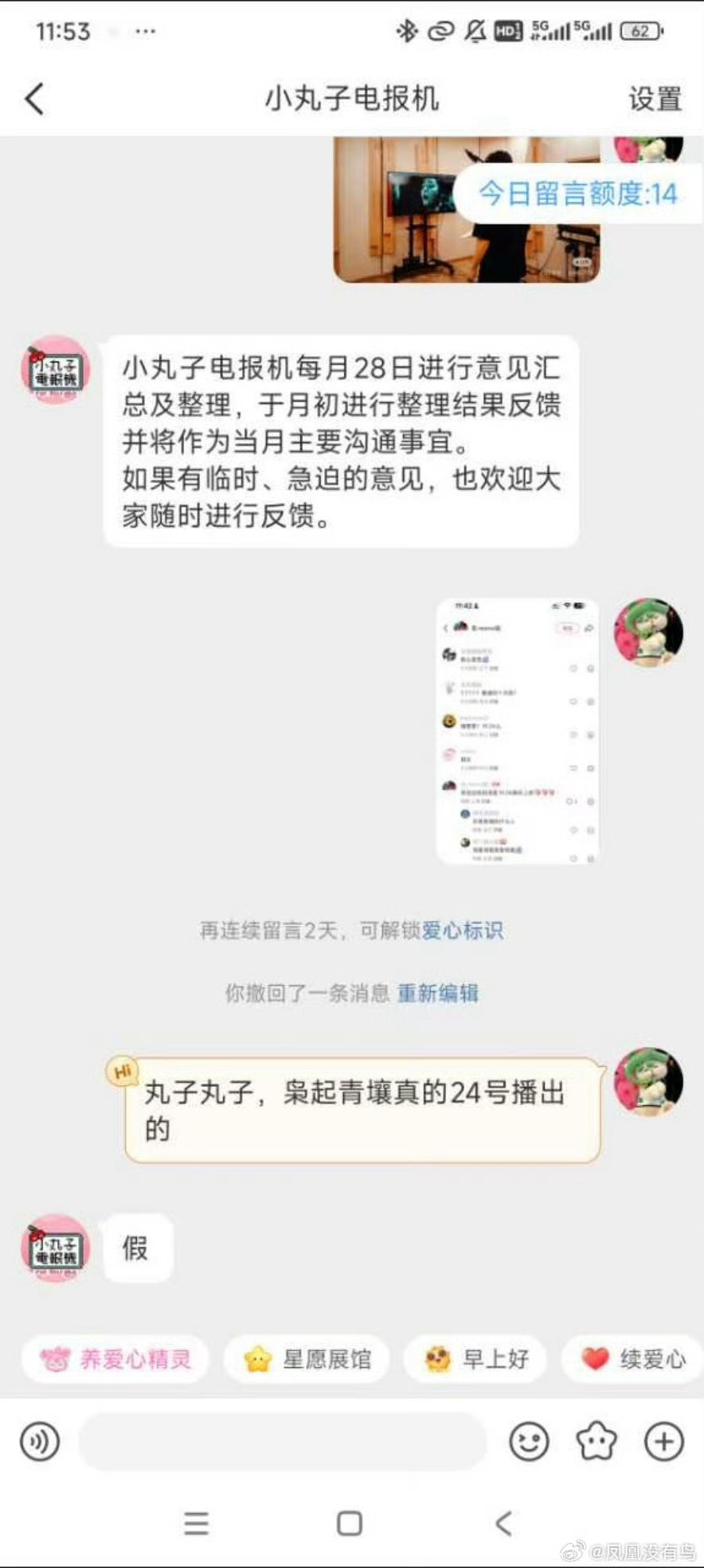 24小时微信快餐妹的生存实录,深夜厨房与城市孤独的对话