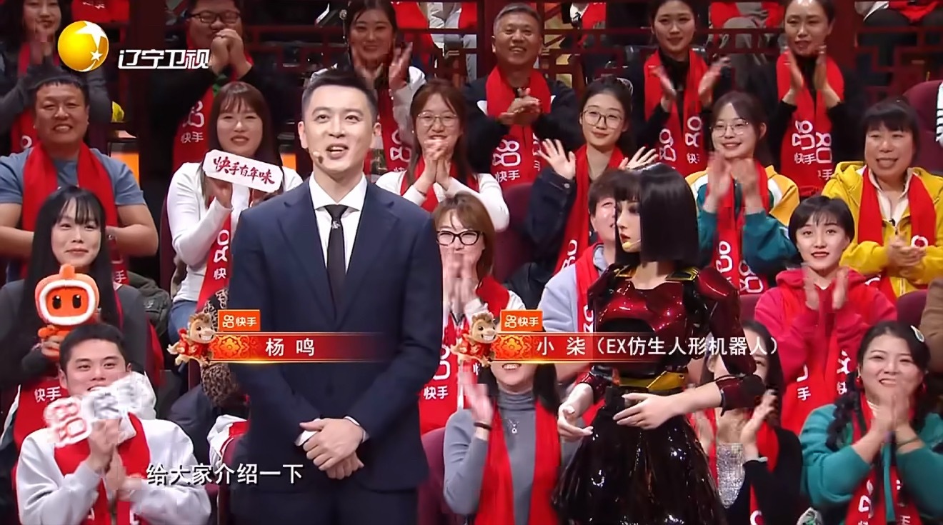 杨鸣辽宁春晚遭机器人贴脸调侃