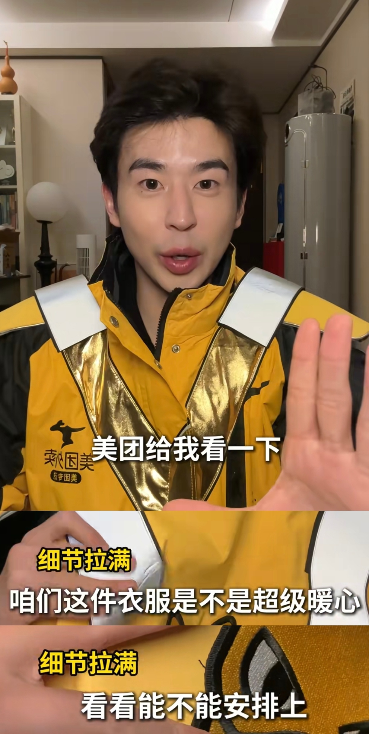 6岁男孩为外卖员爸爸绘制超人战袍，称其是超级英雄