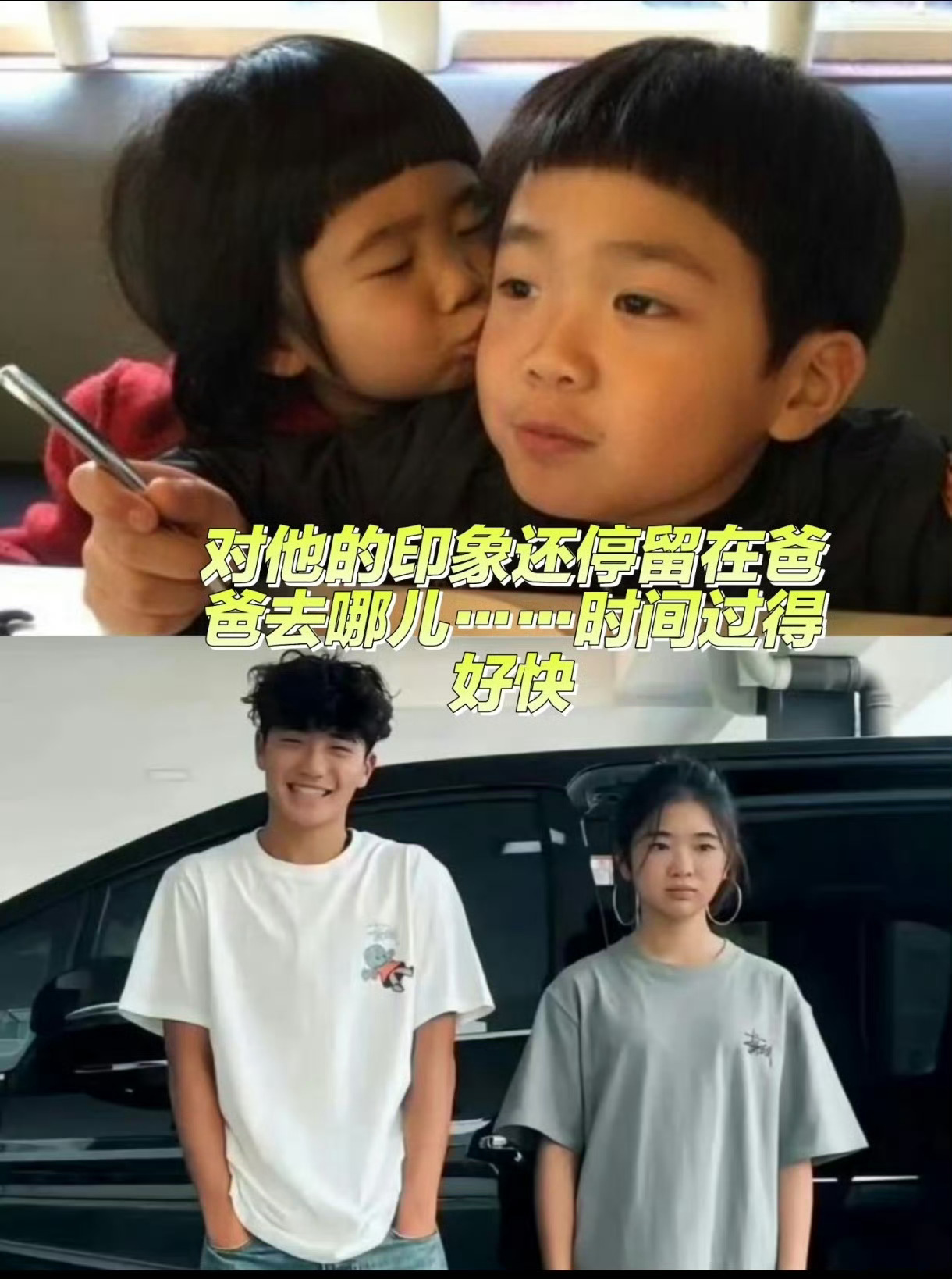 曹格儿子17岁引网友感叹成长差异