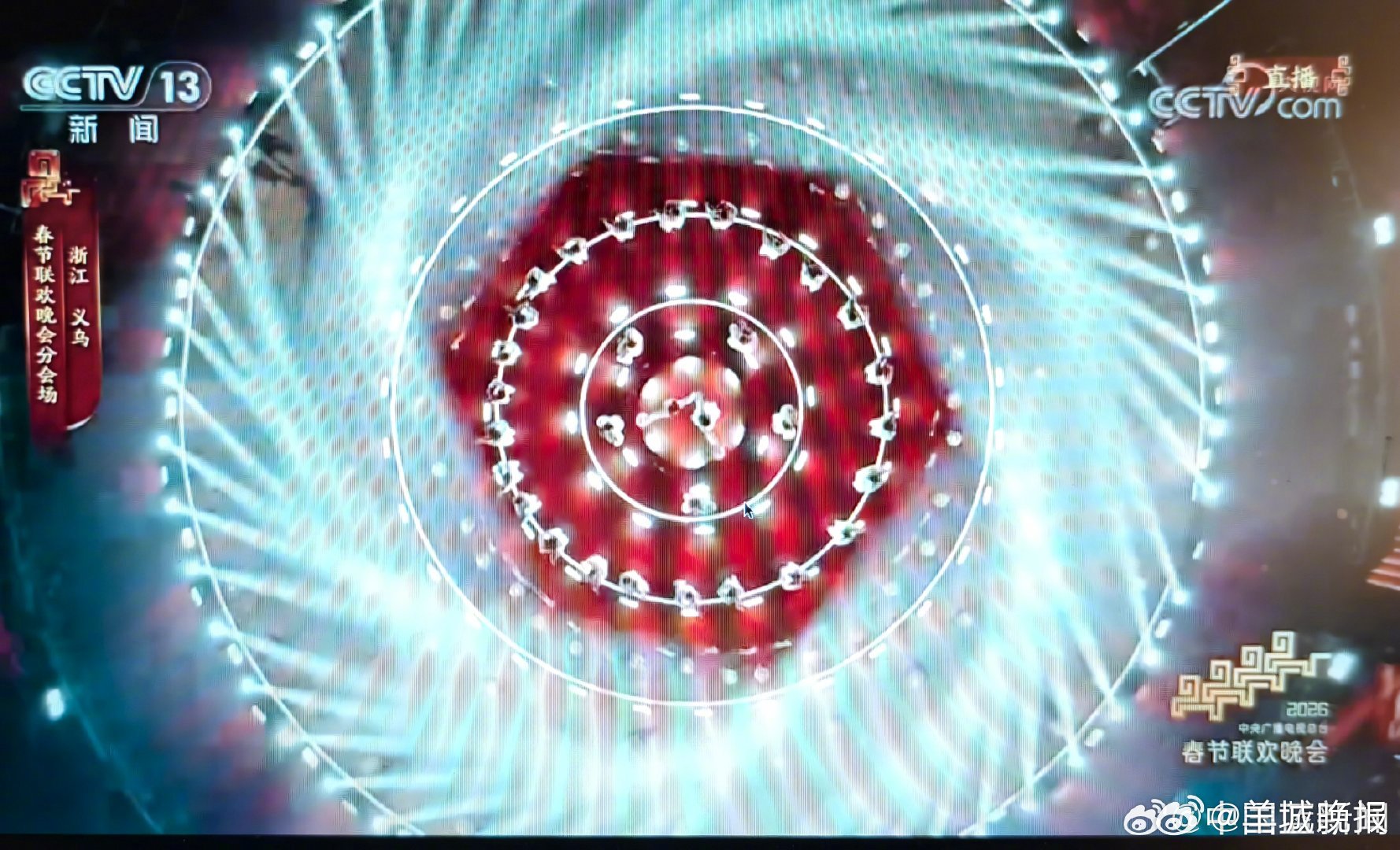 春晚义乌分会场毛晓彤蔡文静同台亮相