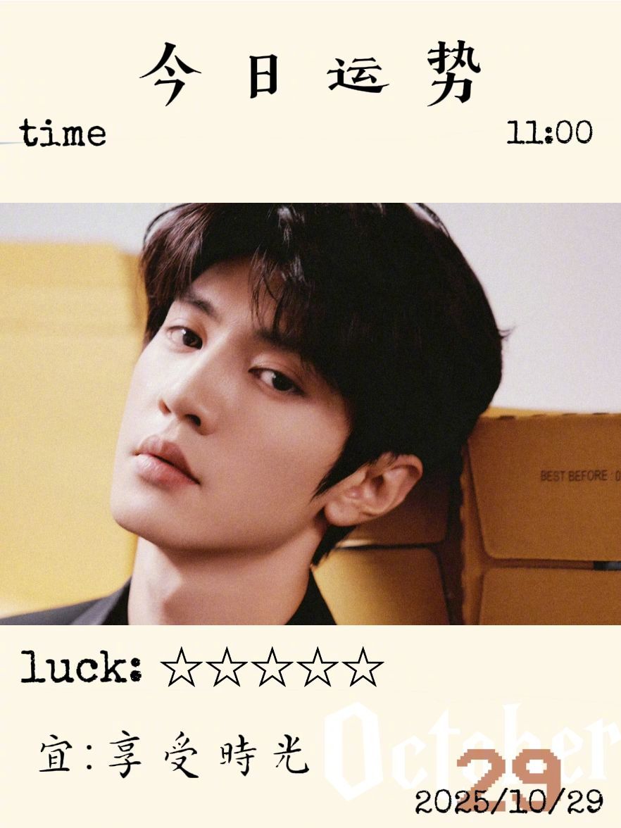 陈哲远生日优酷重温多部作品