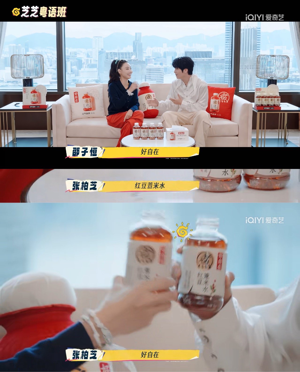 张柏芝谈婚姻哽咽，何赛飞宁静刘嘉玲畅聊婚恋观