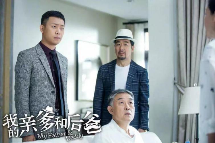 张译张国立新剧聚焦赡养难题，19:30陕西卫视开播