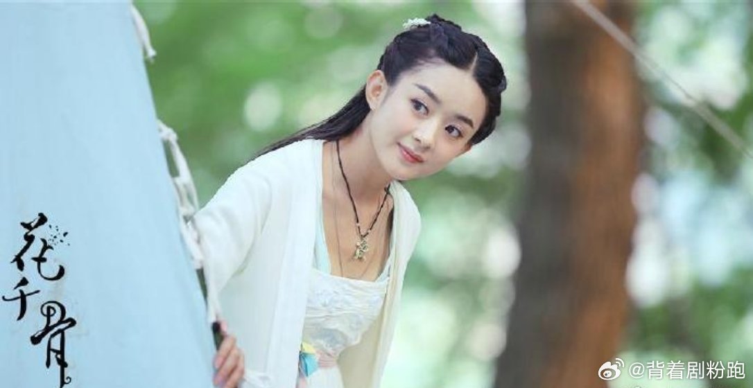 赵丽颖三提白玉兰女主角，花千骨、盛明兰、许半夏均入围