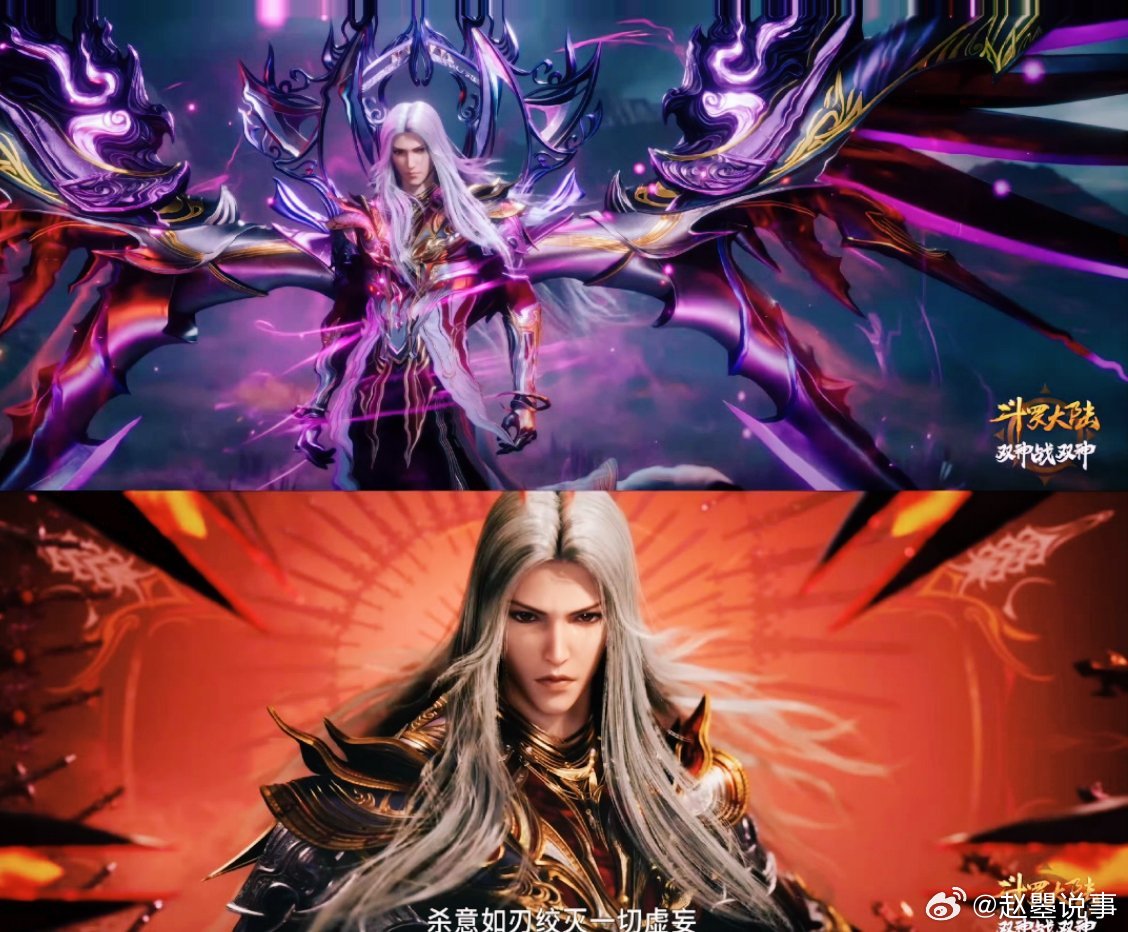 唐三生日海神造型亮相斗罗大陆