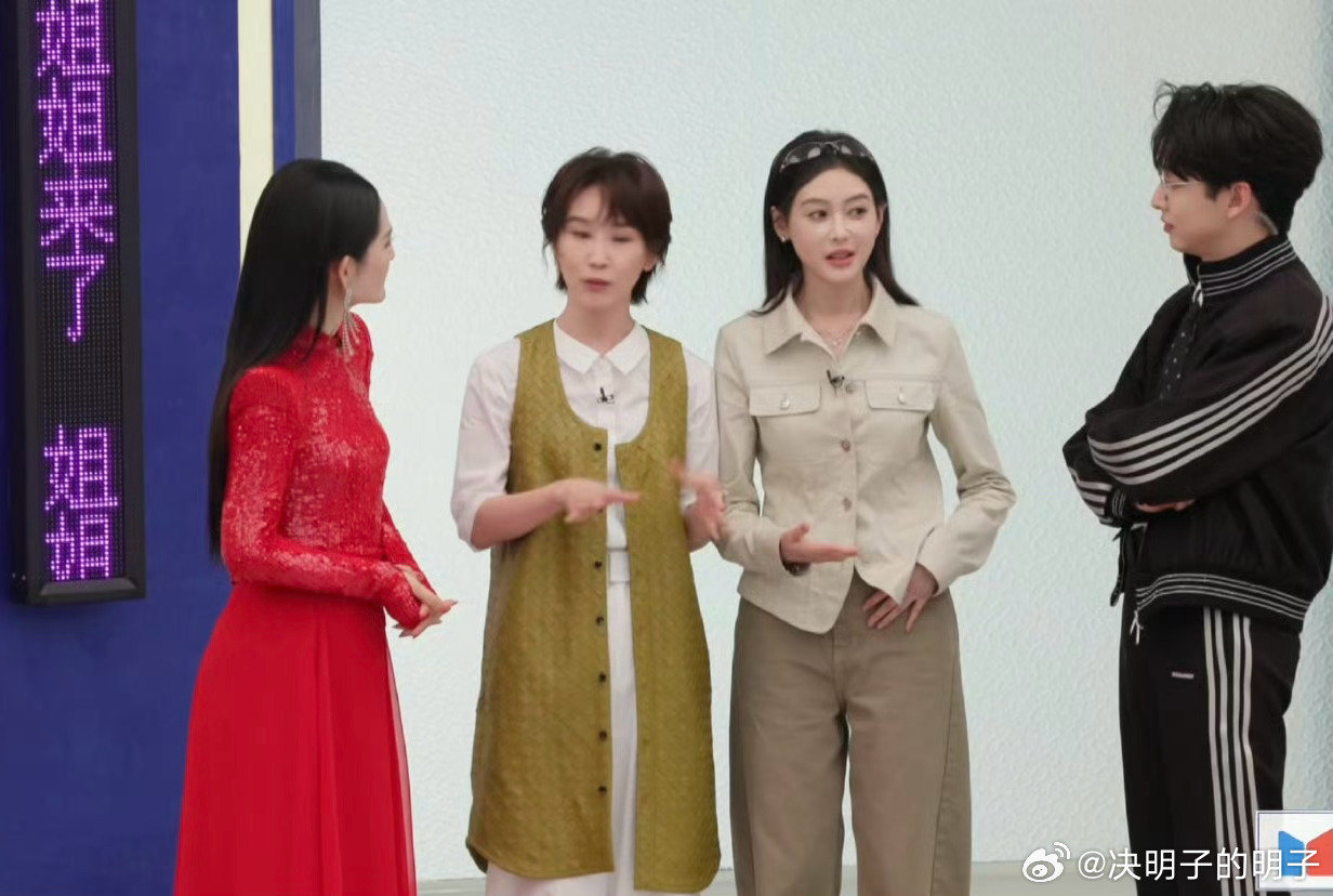 张天爱发文吐槽妆容认不出自己