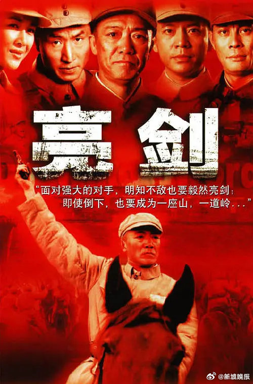 20年经典老剧盘点，亮剑仙剑等百刷不厌