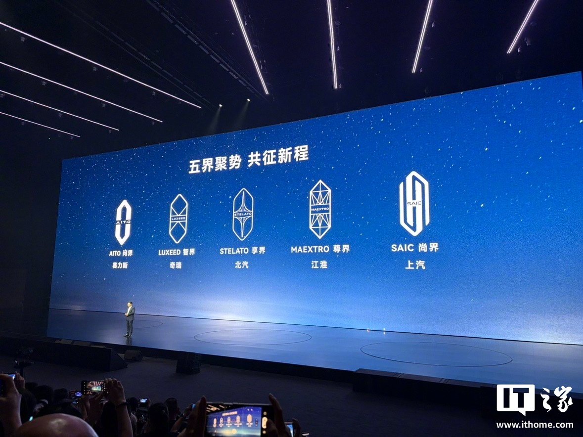 鸿蒙智行问界累计交付破75万辆，M9获NPS总榜第一