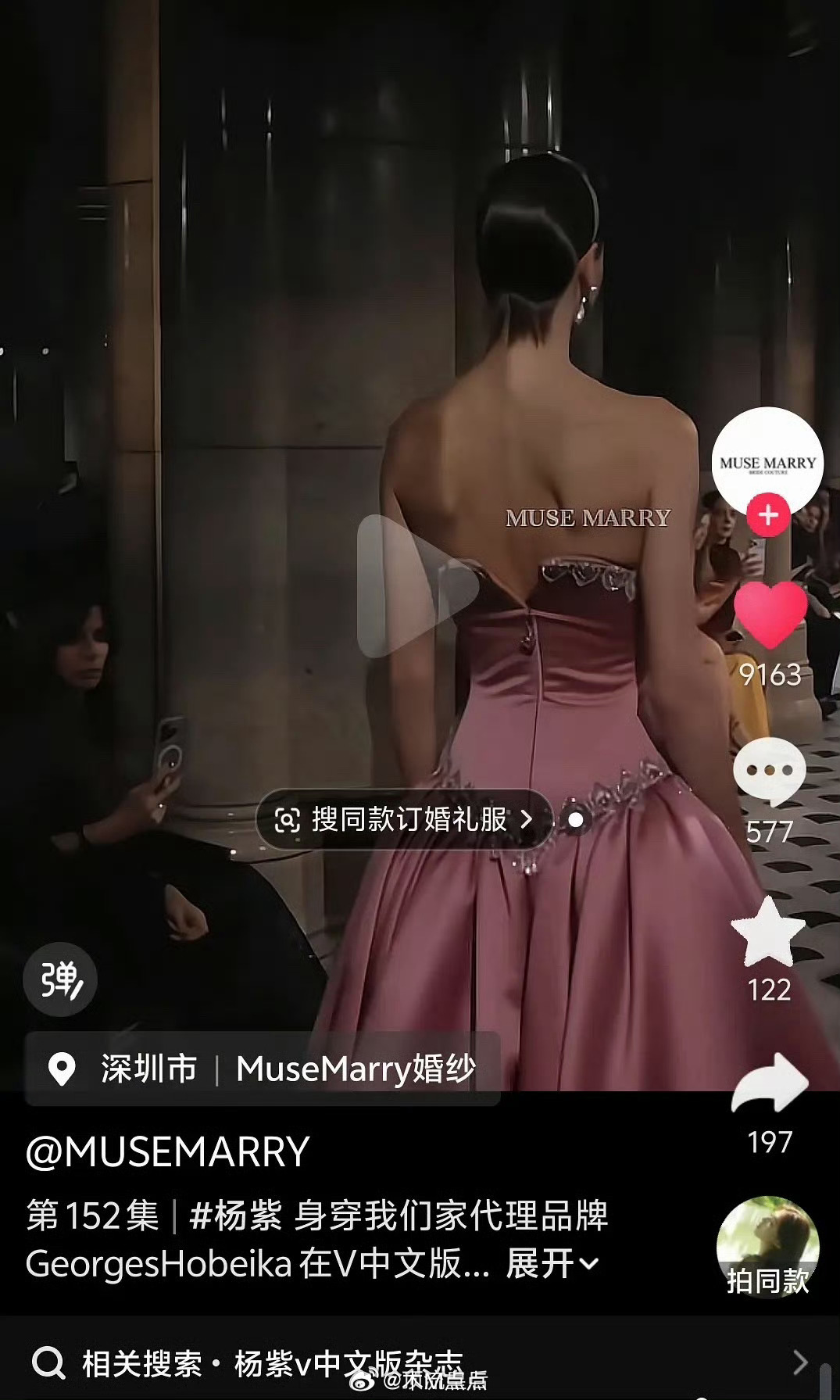 杨紫被指身材问题，模特图证实拉链设计如此