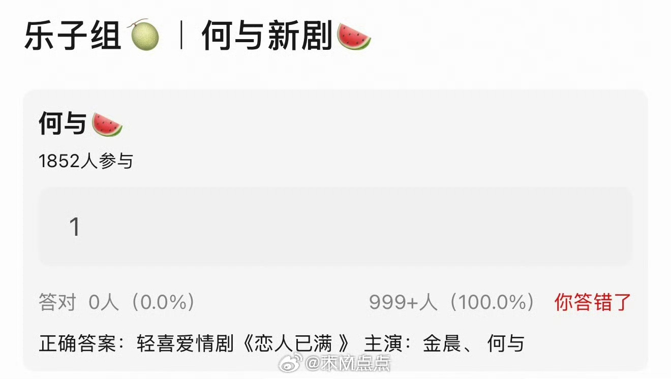 何与少年感十足，与金晨搭档显姐弟感